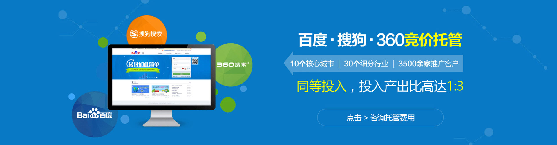 镇雄百度推广代理