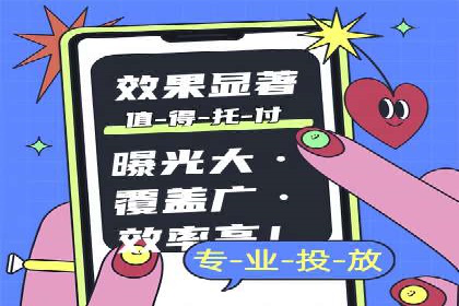 案例展示：SEM推广助力企业拓展市场